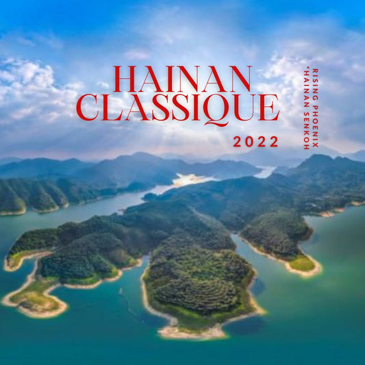 Hainan Classique 2022 : Hainan Senkoh - Chinese Incense Sticks - RisingPhoenixPerfumery.com