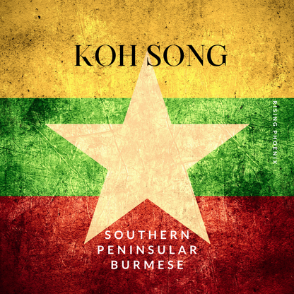 Koh Song 2017 : Pure SOUTHERN Burmese Organic Dehn al Oudh Oil - Rising Phoenix Perfumery